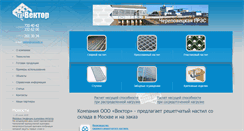Desktop Screenshot of metnastil.ru