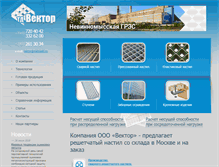 Tablet Screenshot of metnastil.ru